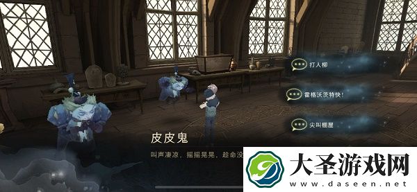 哈利波特魔法觉醒黑魔法我会让皮皮鬼见识黑魔法碎片位置攻略