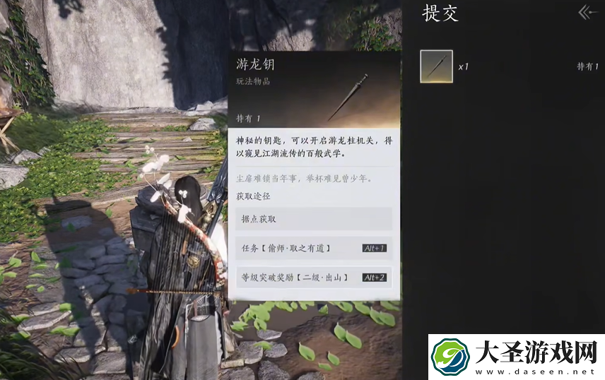 燕云十六声积矩九剑在哪