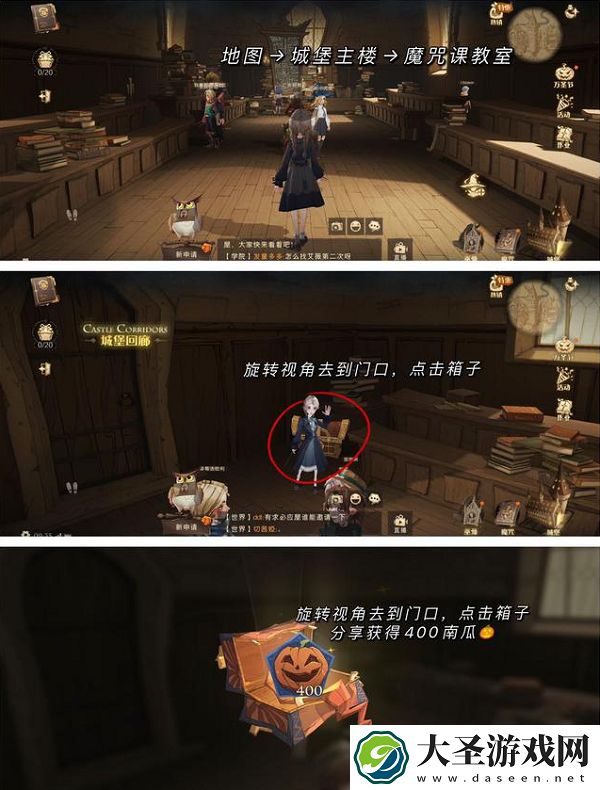 哈利波特魔法觉醒万圣节彩蛋位置大全最新
