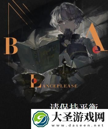重返未来1999蓝手帕怎么获取