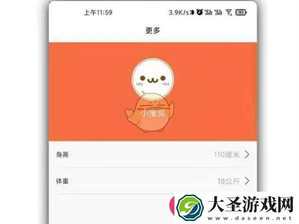 米兔手表绑定攻略