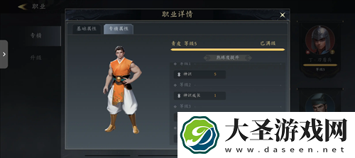 未知升变3新手开局神识过渡玩法指南