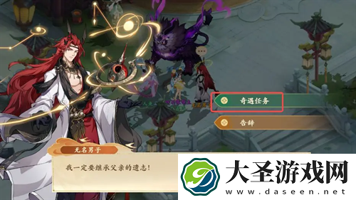 封神幻想世界铸甲之道奇遇完成方法