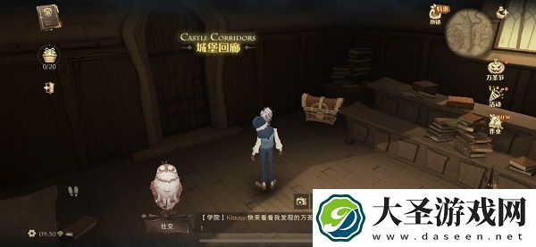 哈利波特魔法觉醒10.27彩蛋位置大全攻略