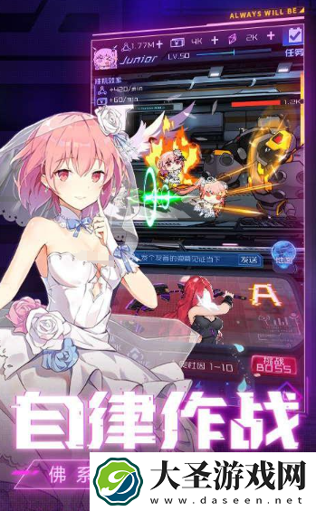 有趣的二次元3d格斗游戏大全2025
