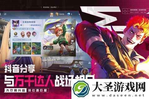 5v5大型游戏哪些值得下载2025