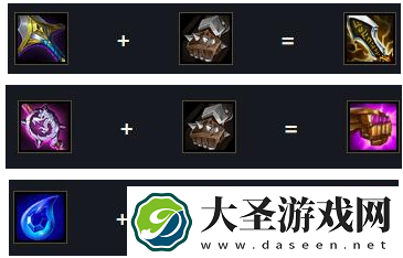 金铲铲之战蔚怎么出装