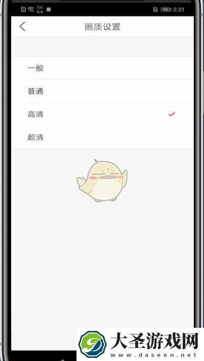 美颜相机怎么调清晰度