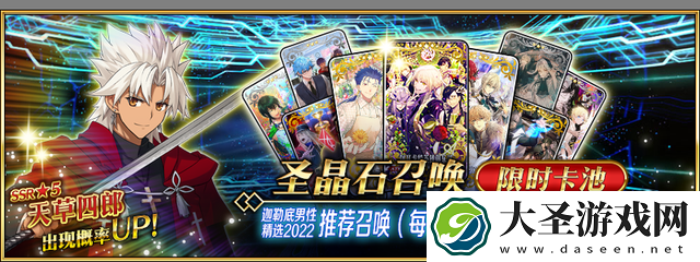 FGO国服3月卡池怎么样