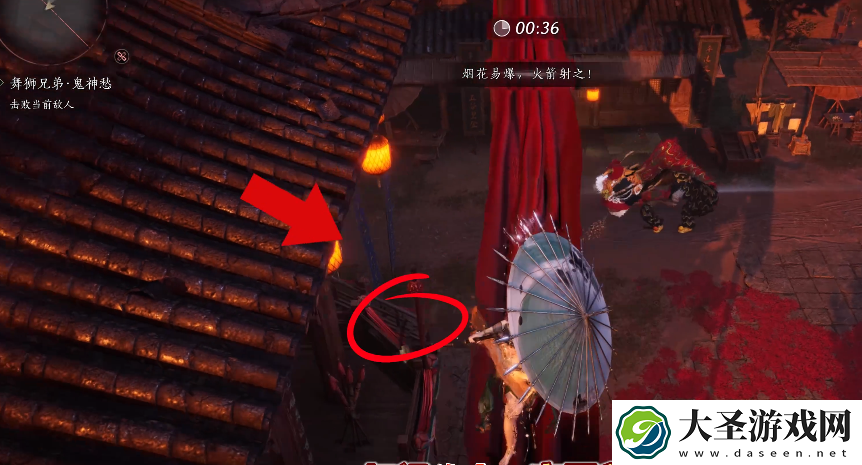 燕云十六声舞狮兄弟怎么打