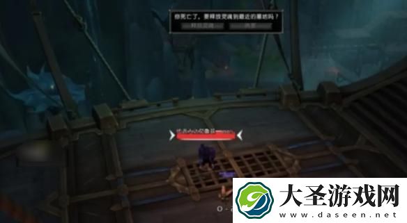 魔兽世界地下堡无法复活怎么办