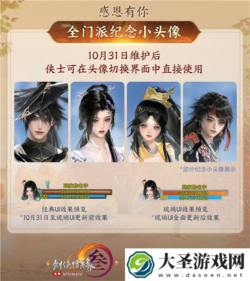 130级征程开启！