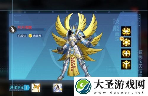 数码宝贝新世纪危险决斗打法攻略