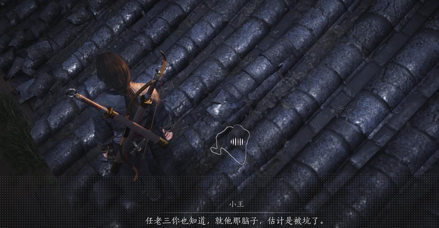 燕云十六声招工记奇遇