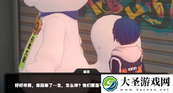 绝区零战战兢兢的来客怎么过