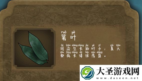 隐秘的怪谈猫女之夏第二章攻略大全