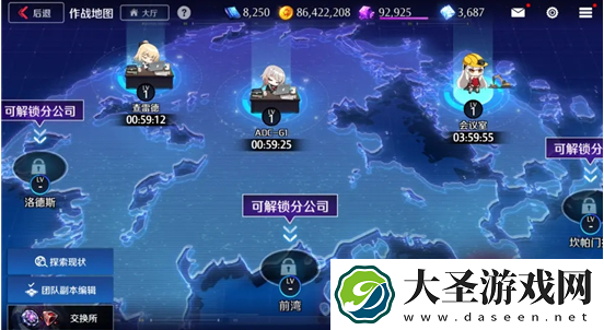 异界事务所暗影殿堂奖励有哪些