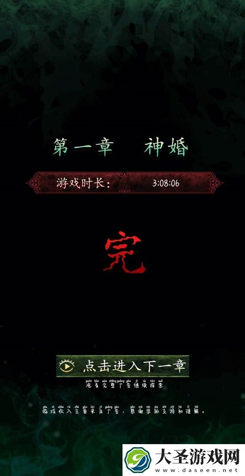 隐秘的怪谈猫女之夏第一章攻略大全