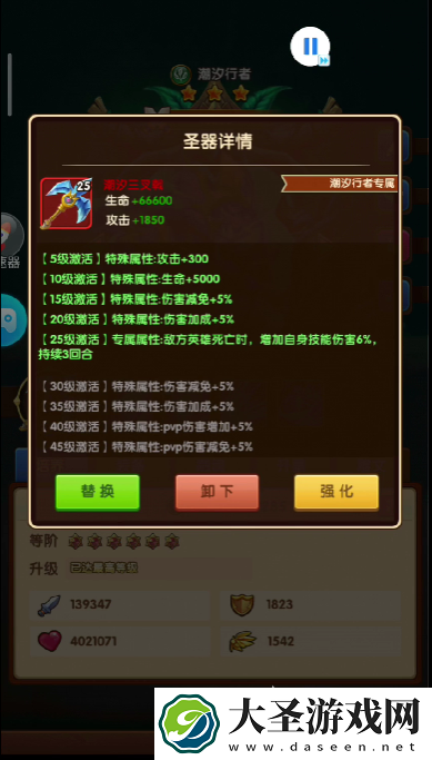 风暴奇兵最强阵容是什么