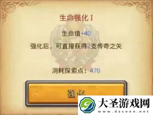 不思议迷宫影舞者试炼攻略