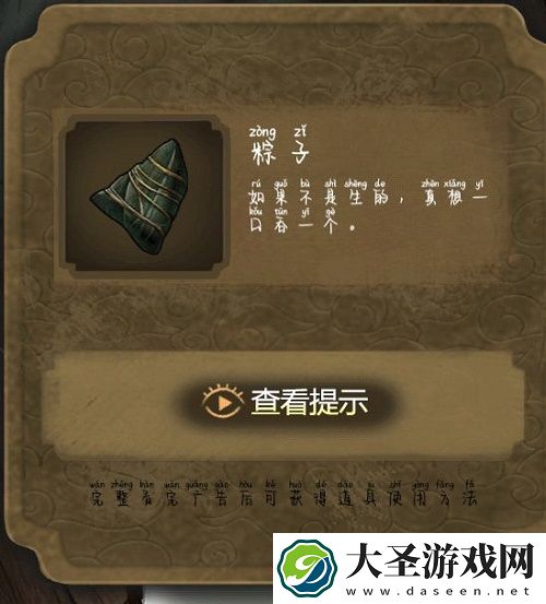 隐秘的怪谈猫女之夏第二章攻略大全