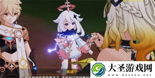 原神希诺宁传说任务怎么做
