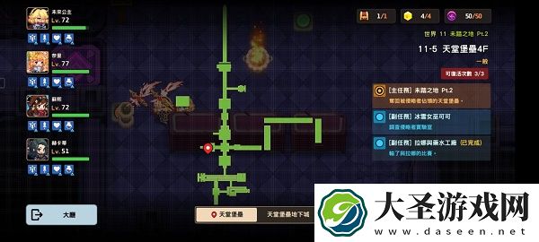 坎公骑冠剑11