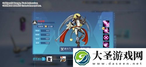 数码宝贝新世纪进化机制分析攻略