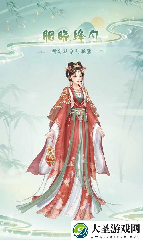 爱江山更爱美人手游研习社胭晓绛夕分析