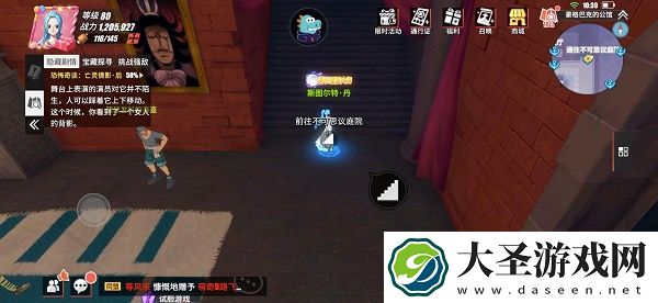 航海王热血航线亡灵倩影剧情任务攻略