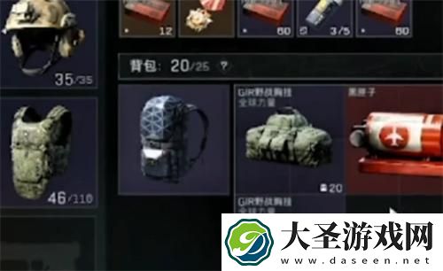 三角洲行动物资室铁门在哪
