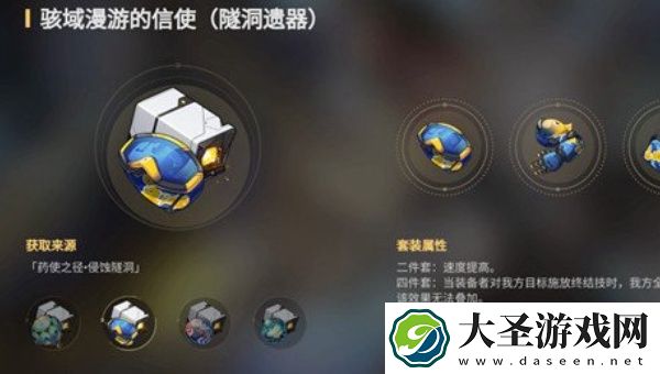 崩坏星穹铁道星期日怎么培养