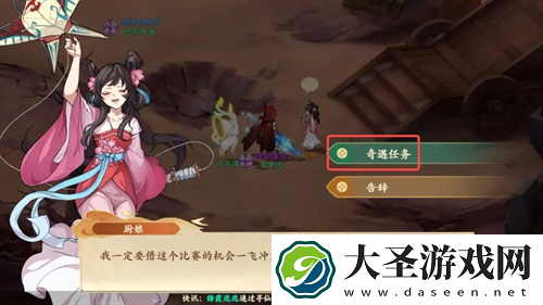 封神幻想世界珍贵仙香糕奇遇图文攻略