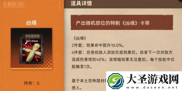 新月同行传影阵容怎么搭配