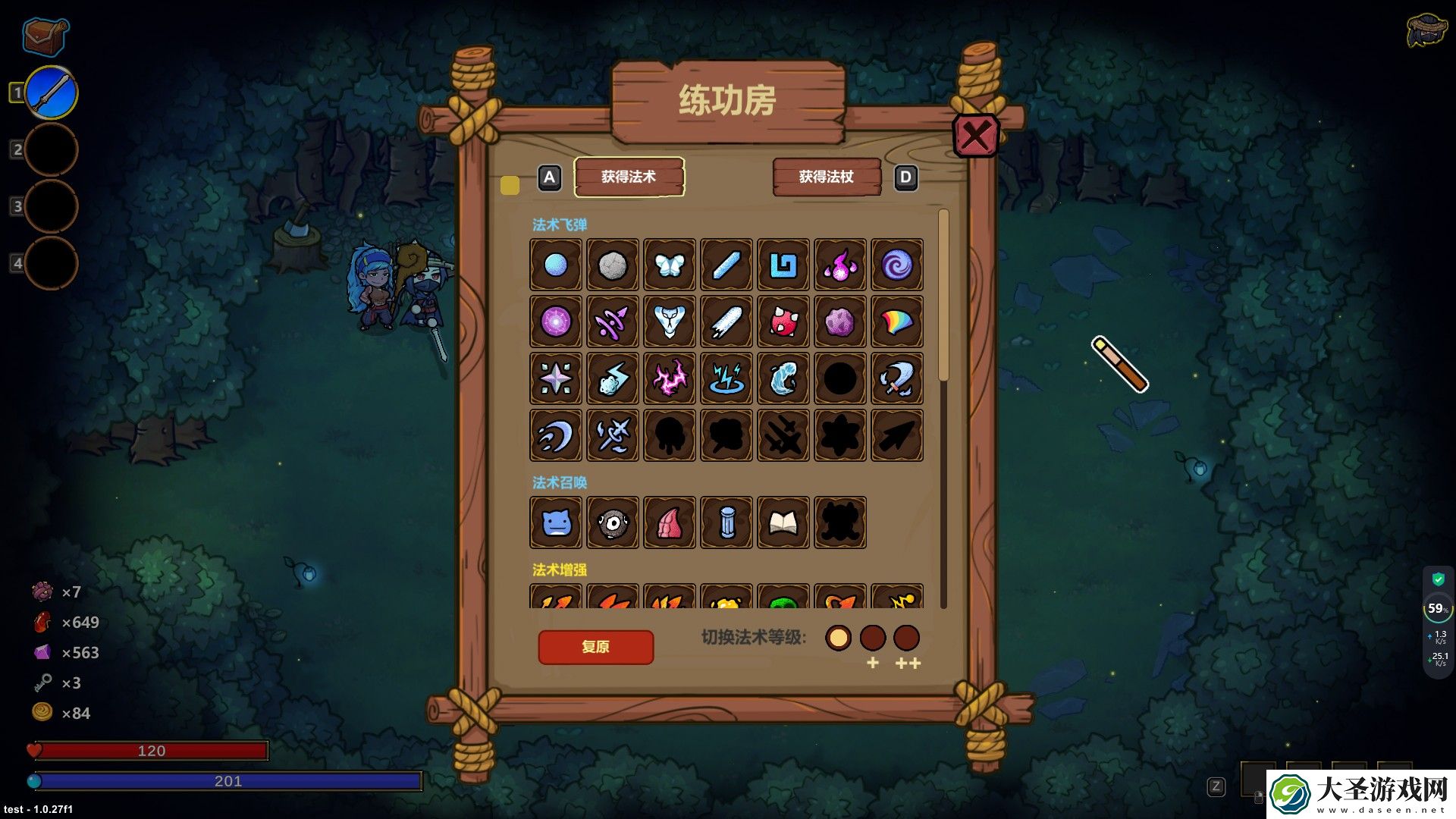 “魔法编程”动作roguelike游戏魔法工艺Steam正式版今日发售！