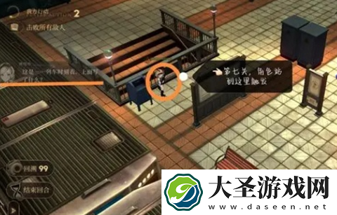 异象回声第一章解密攻略图文详解