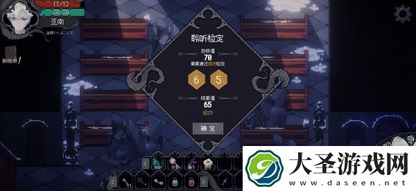 人格解体游戏攻略大全
