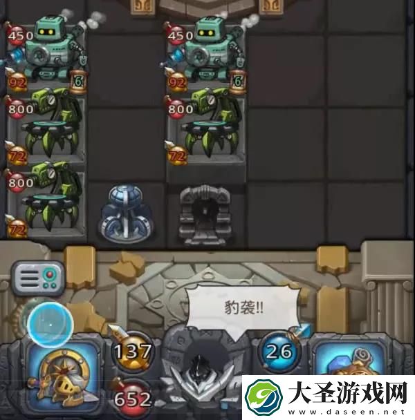 不思议迷宫阿瓦隆试炼攻略