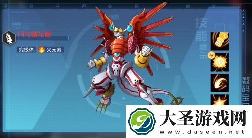 数码宝贝新世纪花香阵地打法攻略