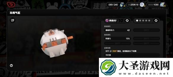 绝区零1.3版本新增音擎有哪些