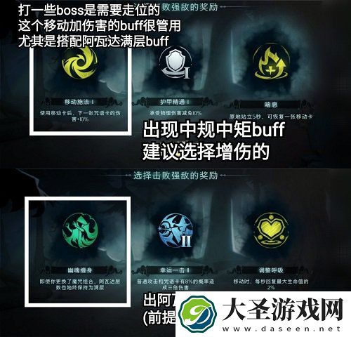 哈利波特魔法觉醒万圣节限定线索消失的快乐攻略