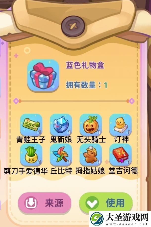 梦境食旅员工好感度礼物攻略