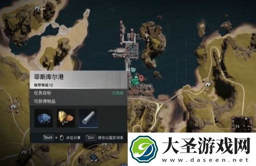 七日世界炙热烈焰蛋挞获取途径分享