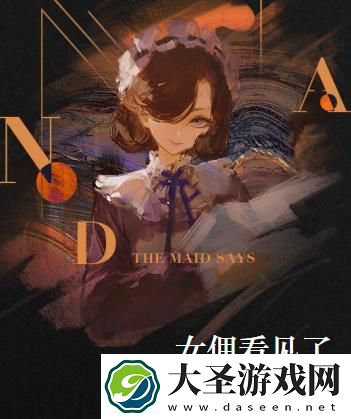 重返未来1999蓝手帕怎么获取