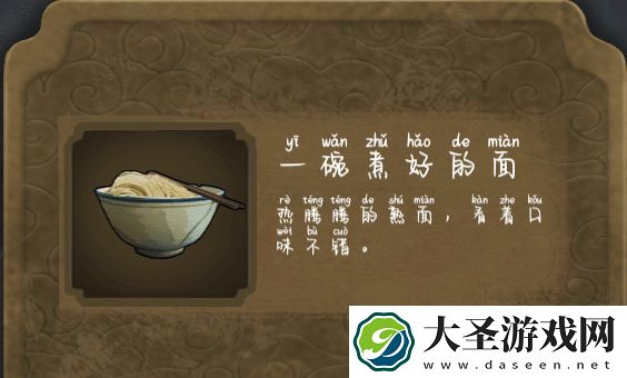 隐秘的怪谈猫女之夏第一章攻略大全