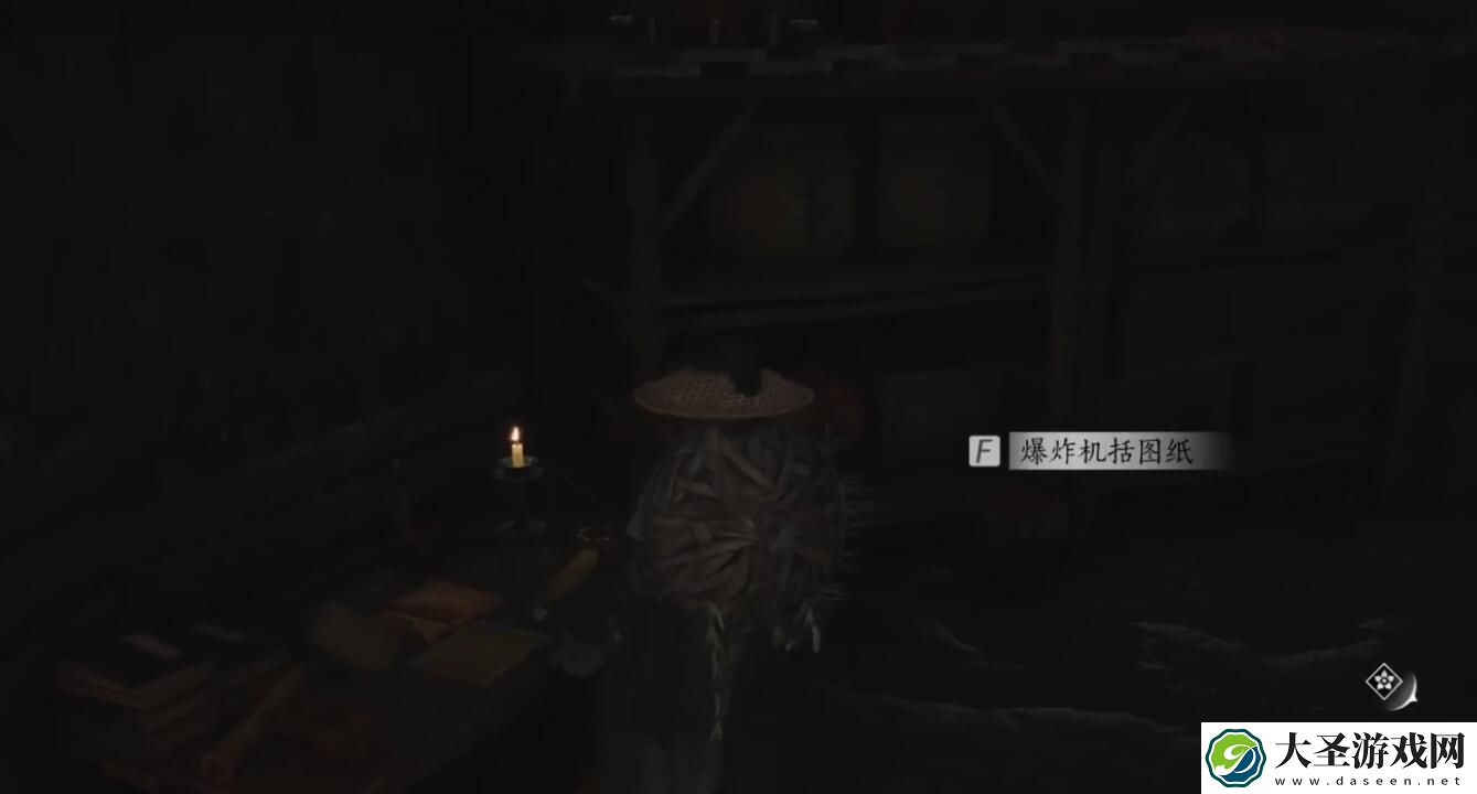 燕云十六声鸢影相随奇遇