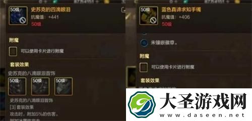 dnf手游剑帝怎么培养