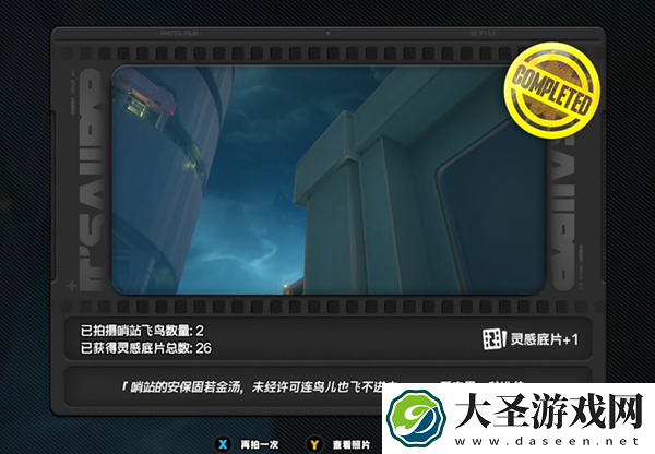 绝区零第一幕第一镜第三天怎么过