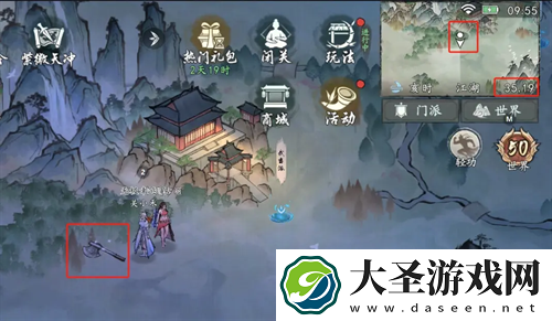 墨剑江湖荷叶和斧头位置全收集指南