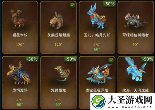 魔兽世界国服坐骑打折促销活动什么时候开始